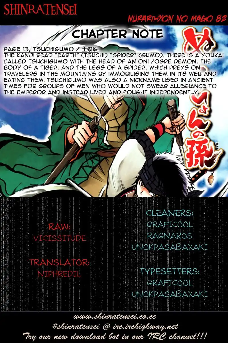 Nurarihyon No Mago Chapter 82 18